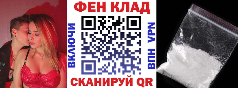 Купить  Касимов  АМФЕТАМИН VHQ 