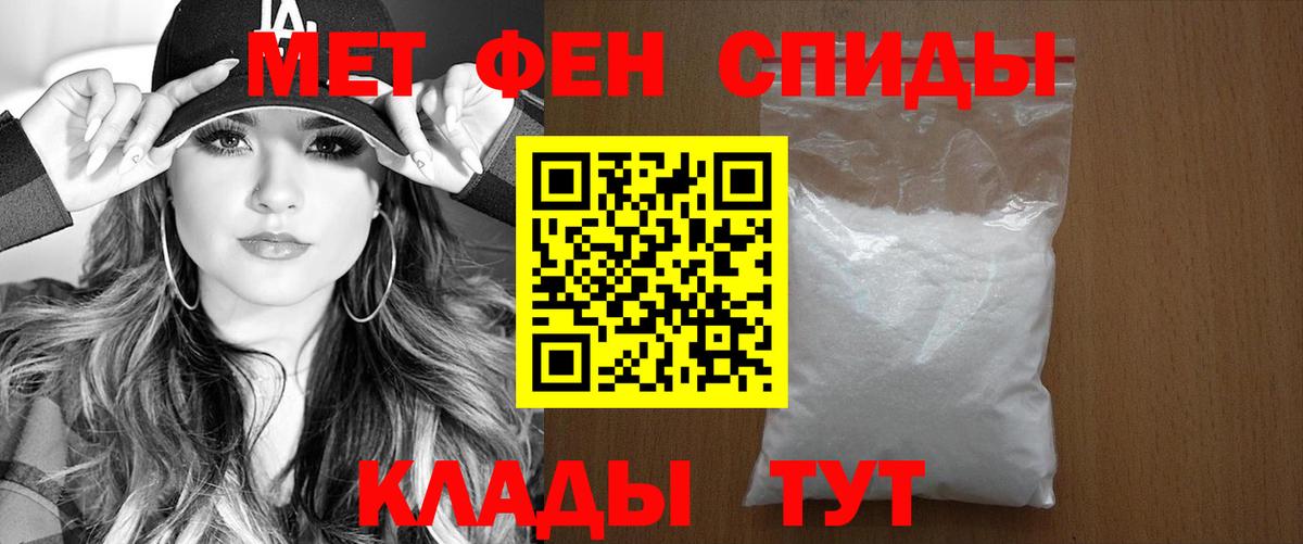 Amphetamine Розовый  Амфетамин  Касимов  Вход с VPN 