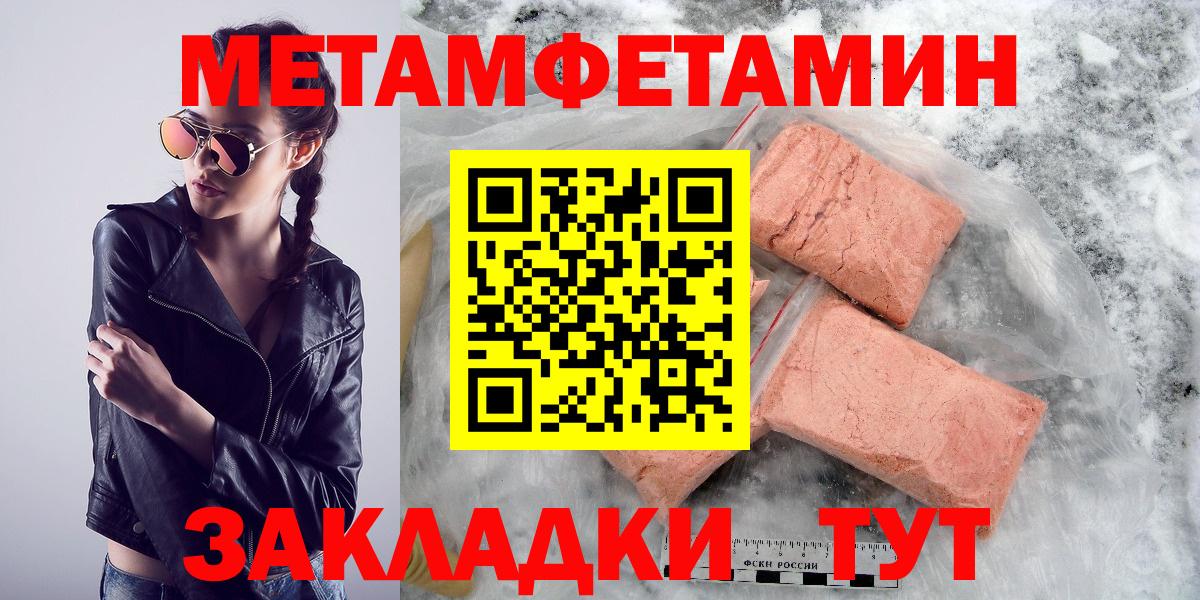 АМФ Розовый Касимов