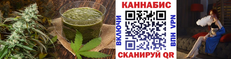 Печенье с ТГК марихуана  Купить  Касимов 