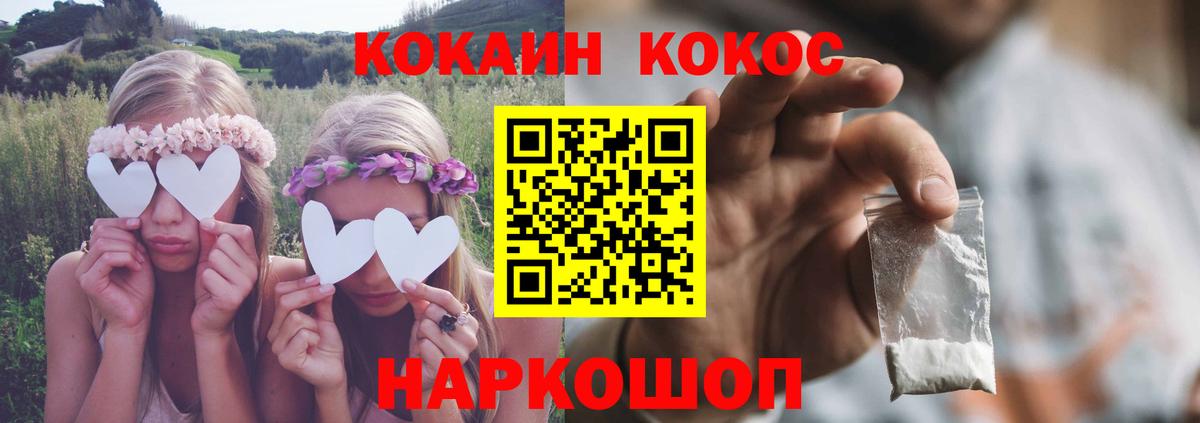 Кокаин Эквадор  КОКАИН 99%  Касимов  Вход с VPN 