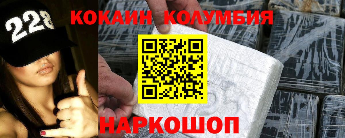 КОКАИН 98% Касимов