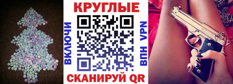 Экстази mix  Купить  Касимов 