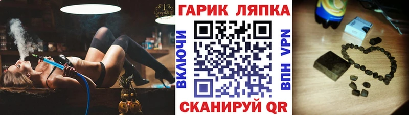 Купить закладки  Касимов  Гашиш 40% ТГК 