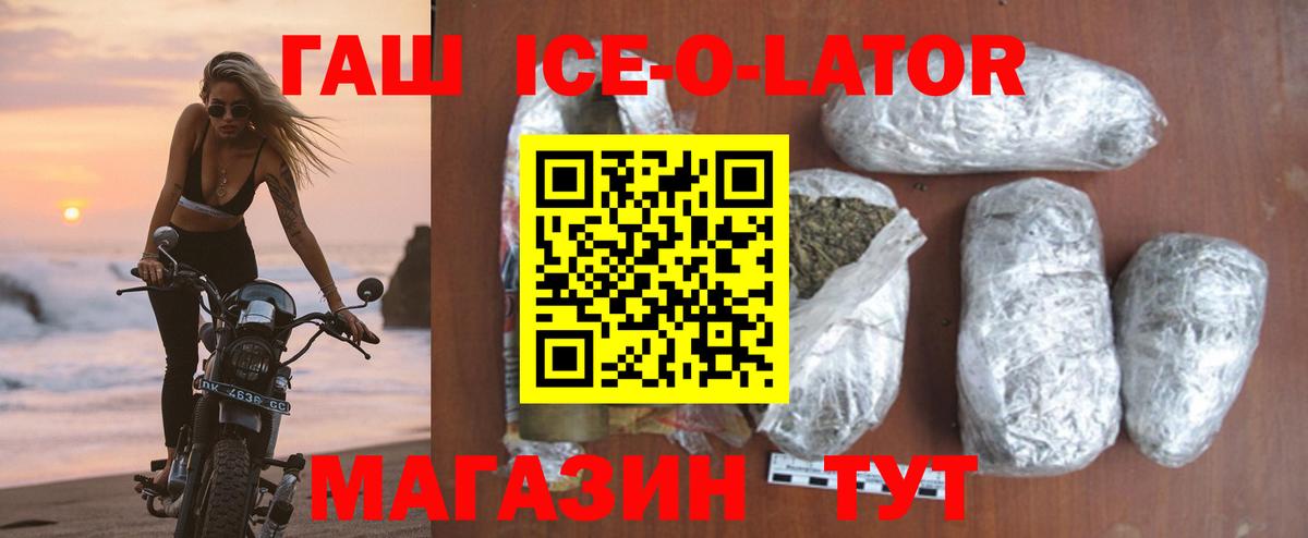 Гашиш индика сатива  где найти   ГАШИШ  ГАШ Cannabis  Касимов  Вход с VPN 