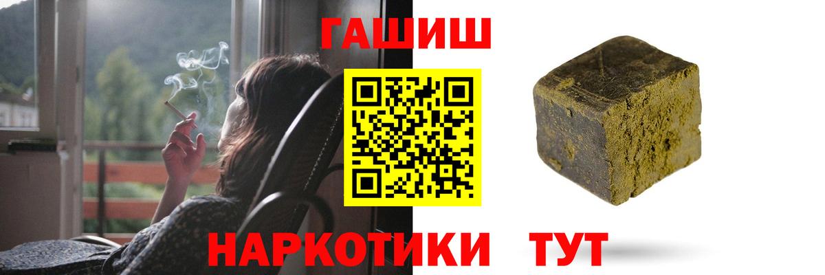Гашиш VHQ  Касимов  ГАШ  ГАШИШ гарик 