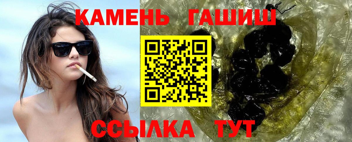 ГАШ Premium Касимов