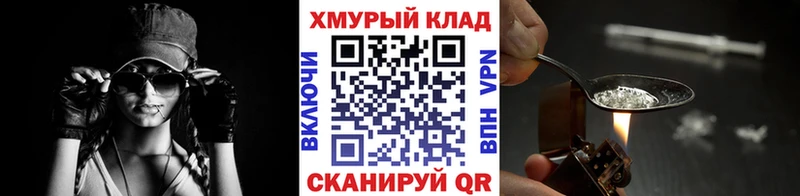 ГЕРОИН белый  Купить где  Касимов 