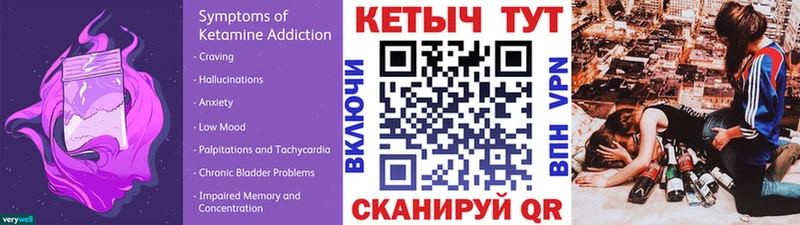 Купить  Касимов  Кетамин ketamine 
