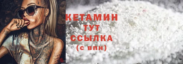 наркотики Каменка