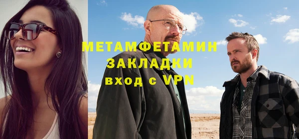ECSTASY Каменногорск