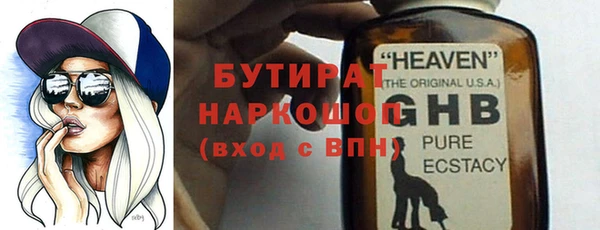 ECSTASY Каменногорск