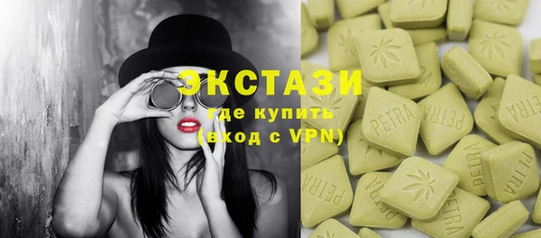 ECSTASY Каменногорск