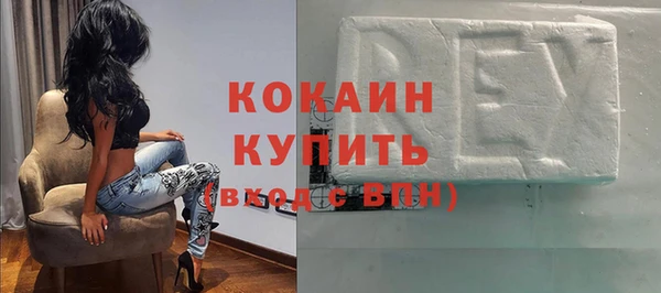 наркотики Каменка