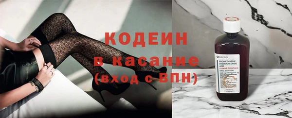 наркотики Каменка