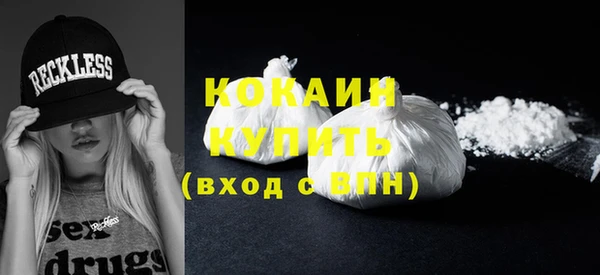 наркотики Каменка
