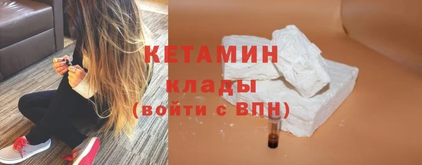 ECSTASY Каменногорск