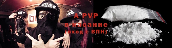 a pvp Каменск-Шахтинский