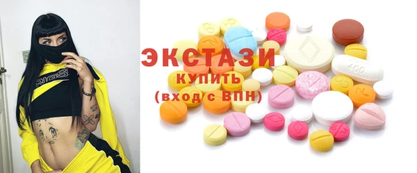 ECSTASY Каменногорск