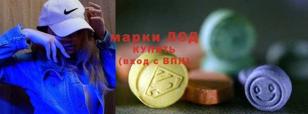 наркотики Каменка