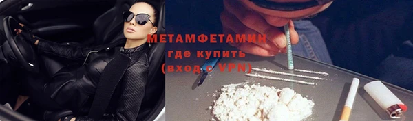 наркотики Каменка