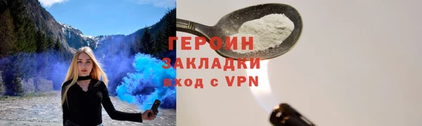ECSTASY Каменногорск