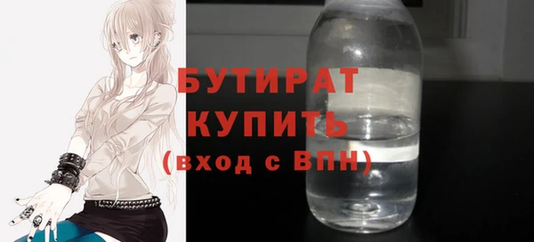 ECSTASY Каменногорск