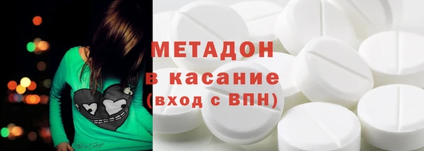 ECSTASY Каменногорск