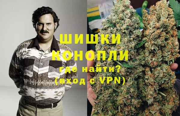 наркотики Каменка