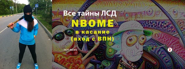 ECSTASY Каменногорск