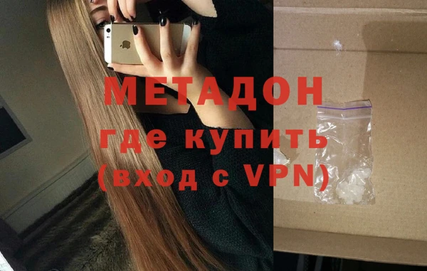наркотики Каменка