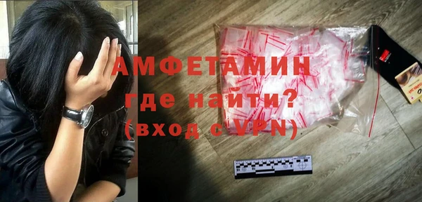 ECSTASY Каменногорск