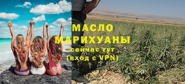 ECSTASY Каменногорск