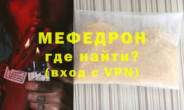 наркотики Каменка