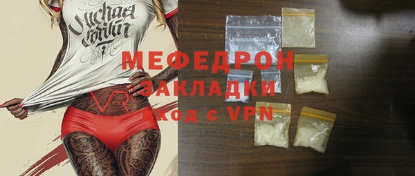 ECSTASY Каменногорск