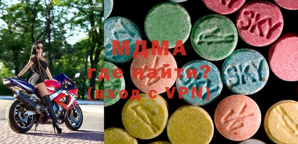 ECSTASY Каменногорск
