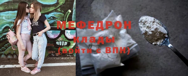 ECSTASY Каменногорск