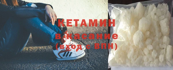 ECSTASY Каменногорск