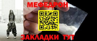прущий лед Краснокаменск