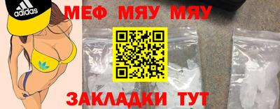 меф Комсомольск-на-Амуре
