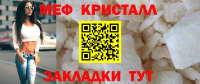 меф Комсомольск-на-Амуре