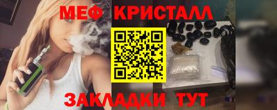 бутик Балашиха