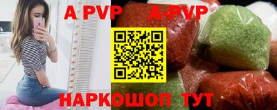 герыч Конаково