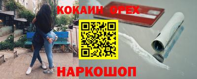 герыч Конаково