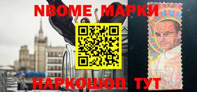 бутик Балашиха