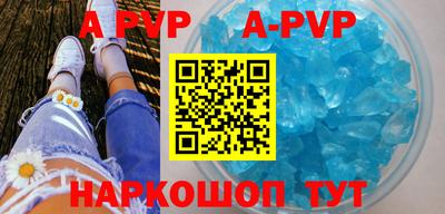 индика Балаково