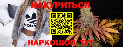 бутик Балашиха