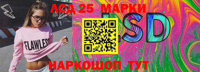 индика Балаково