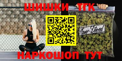 бутик Балашиха