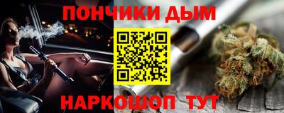 бутик Балашиха